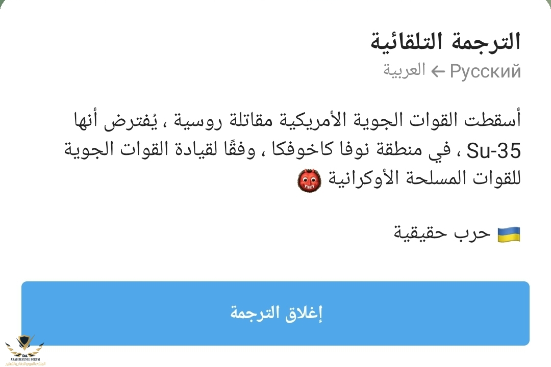 Screenshot_٢٠٢٢٠٧١٩-٢١١٦١٣_Telegram.jpg