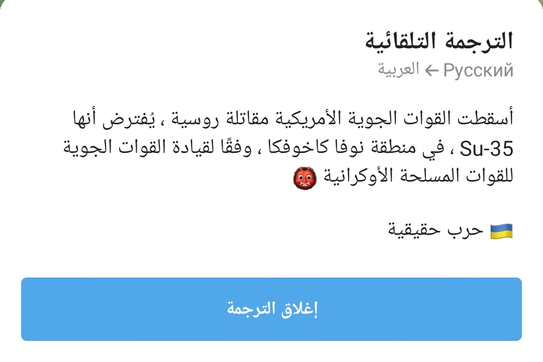 Screenshot_٢٠٢٢٠٧١٩-٢١١٦١٣_Telegram.jpg