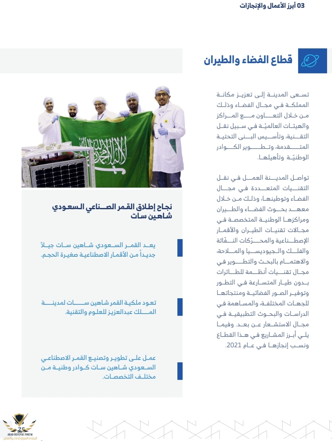 Screenshot_٢٠٢٢٠٧٢٣-١٦٠٧١٧_Samsung Notes.jpg