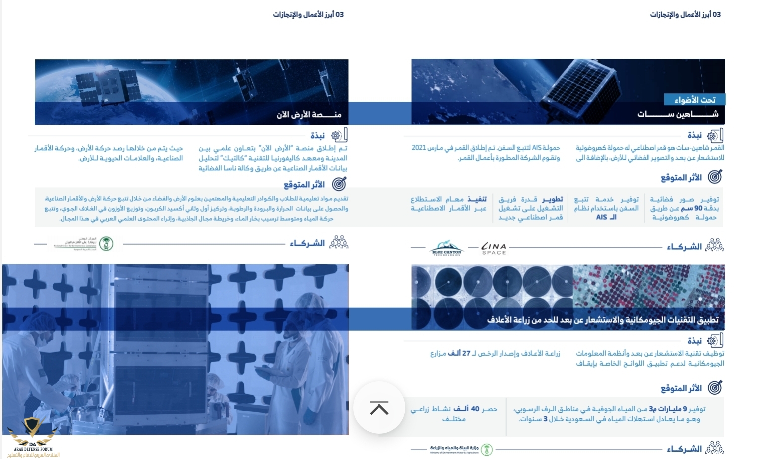 Screenshot_٢٠٢٢٠٧٢٣-١٦٠٨٥١_Samsung Notes.jpg