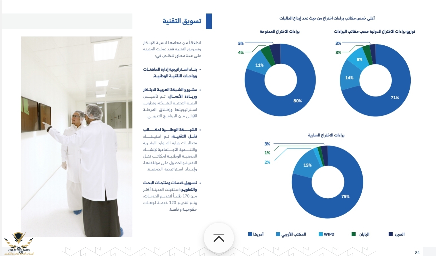 Screenshot_٢٠٢٢٠٧٢٣-١٦١١٥١_Samsung Notes.jpg