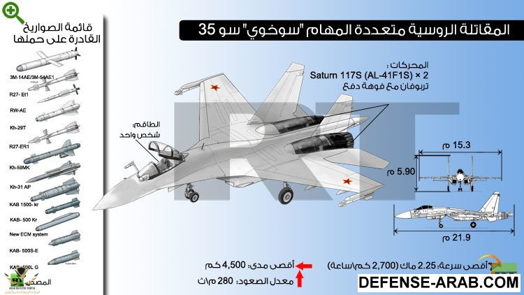 SU-35.jpg