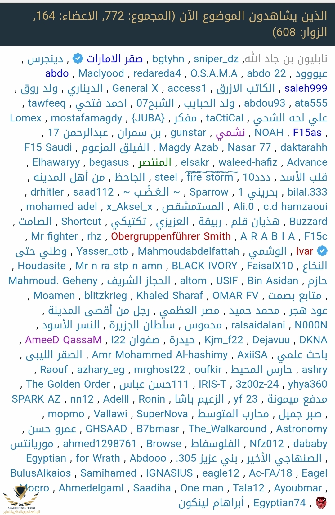 Screenshot_٢٠٢٢٠٨٠٢-١٩٤٨٠٤_Chrome.jpg