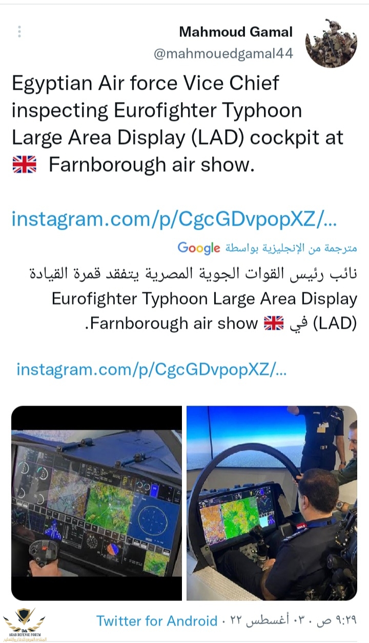 Screenshot_٢٠٢٢٠٨٠٣-٠٩٣٢٤٢_Twitter.jpg