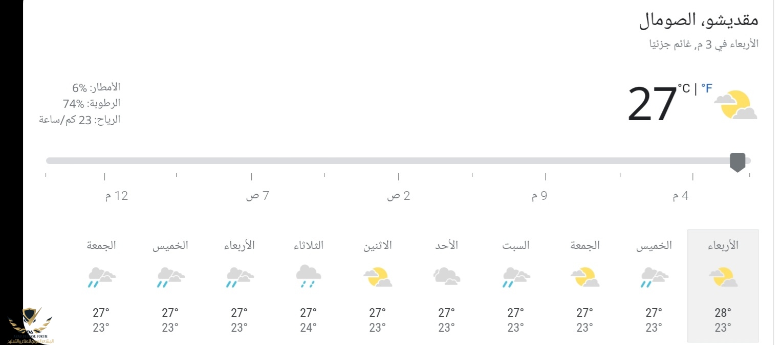 Screenshot_٢٠٢٢٠٨٠٣-١٤٢٢٣٢_Chrome.jpg