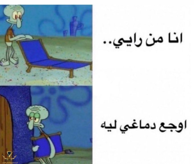 انا من رأي.jpg