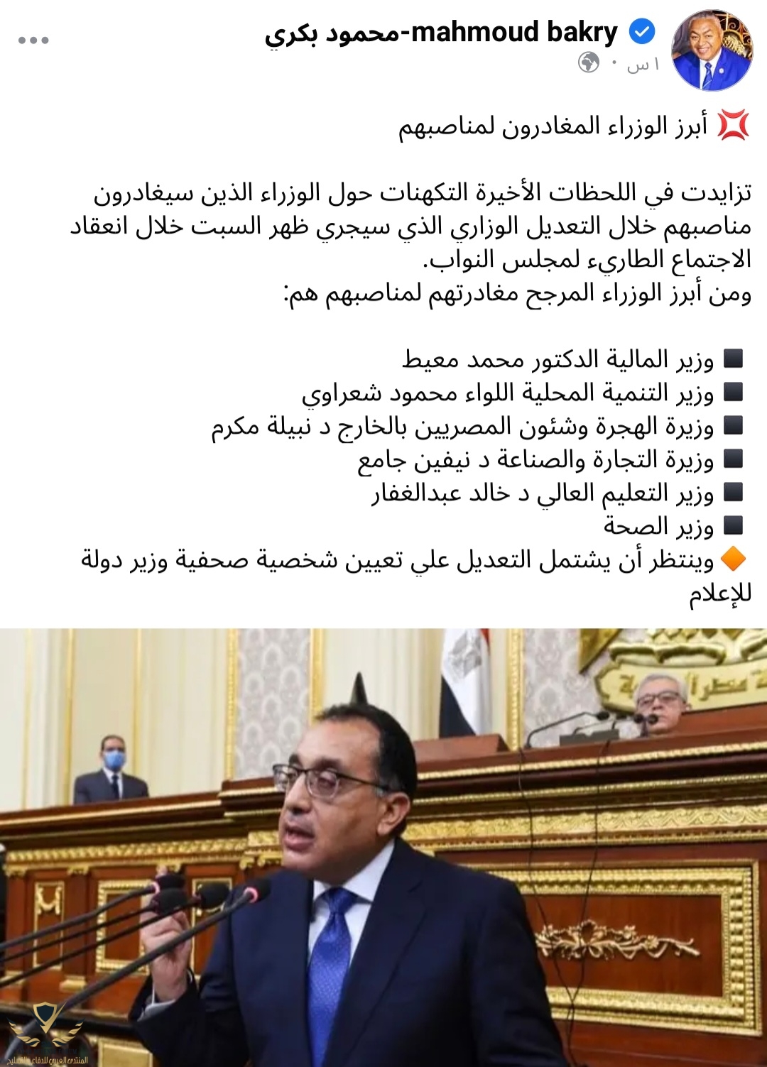 Screenshot_٢٠٢٢٠٨١٣-٠٢٠٢٢٥_Lite.jpg