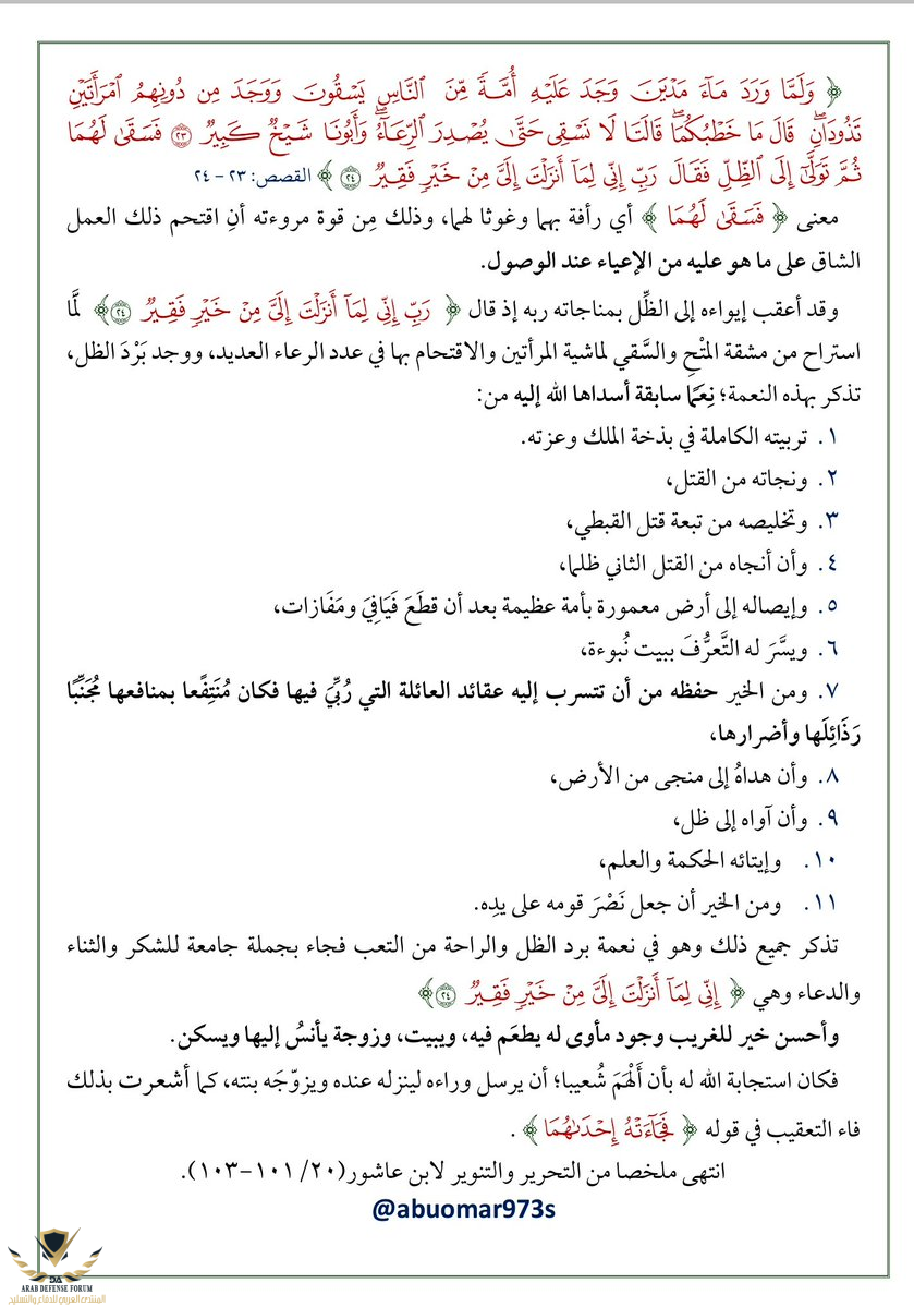 1660456543089.png