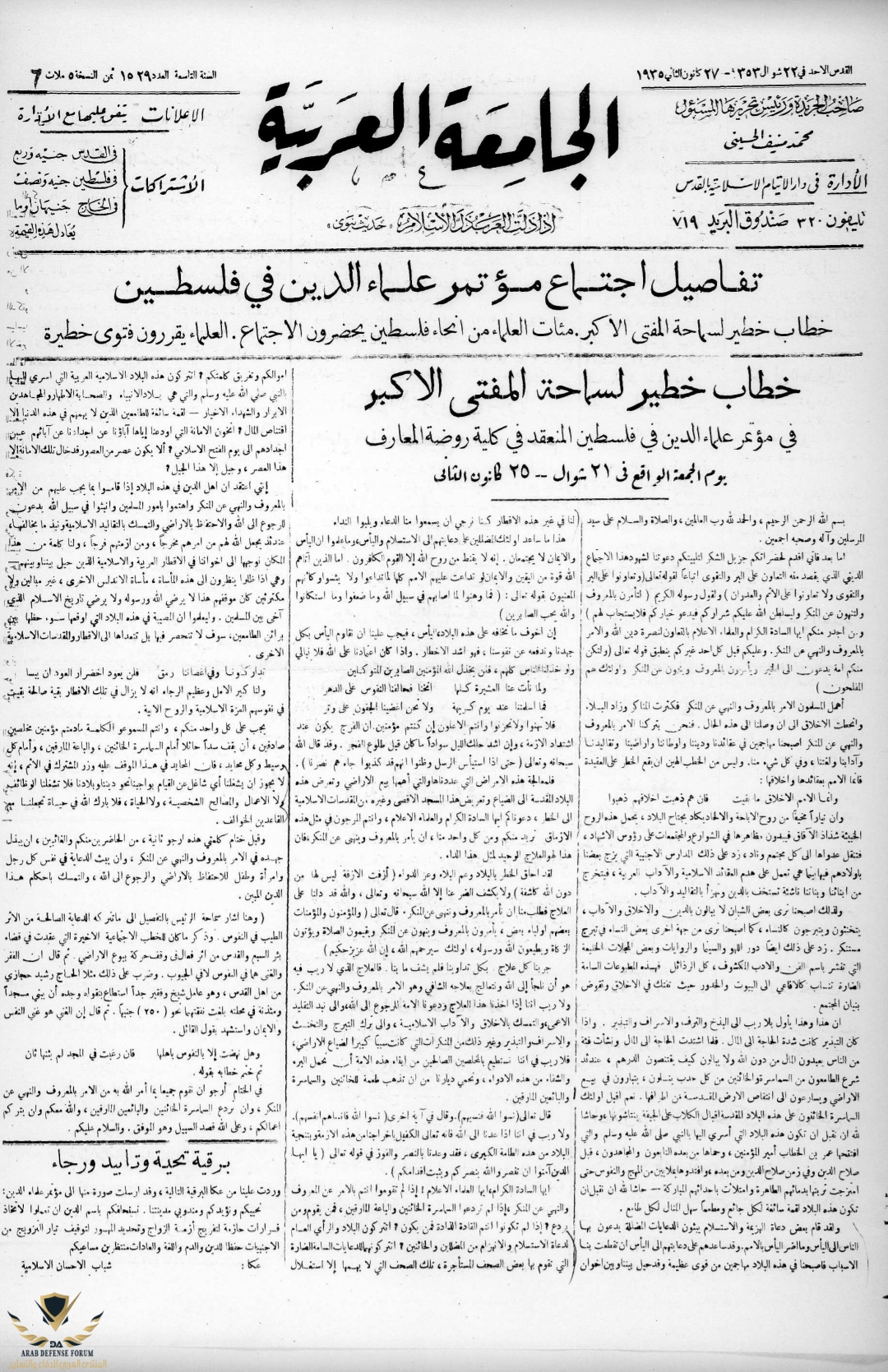 IMG_٢٠٢٢٠٦١٢_١٤٠١٣٦.jpg