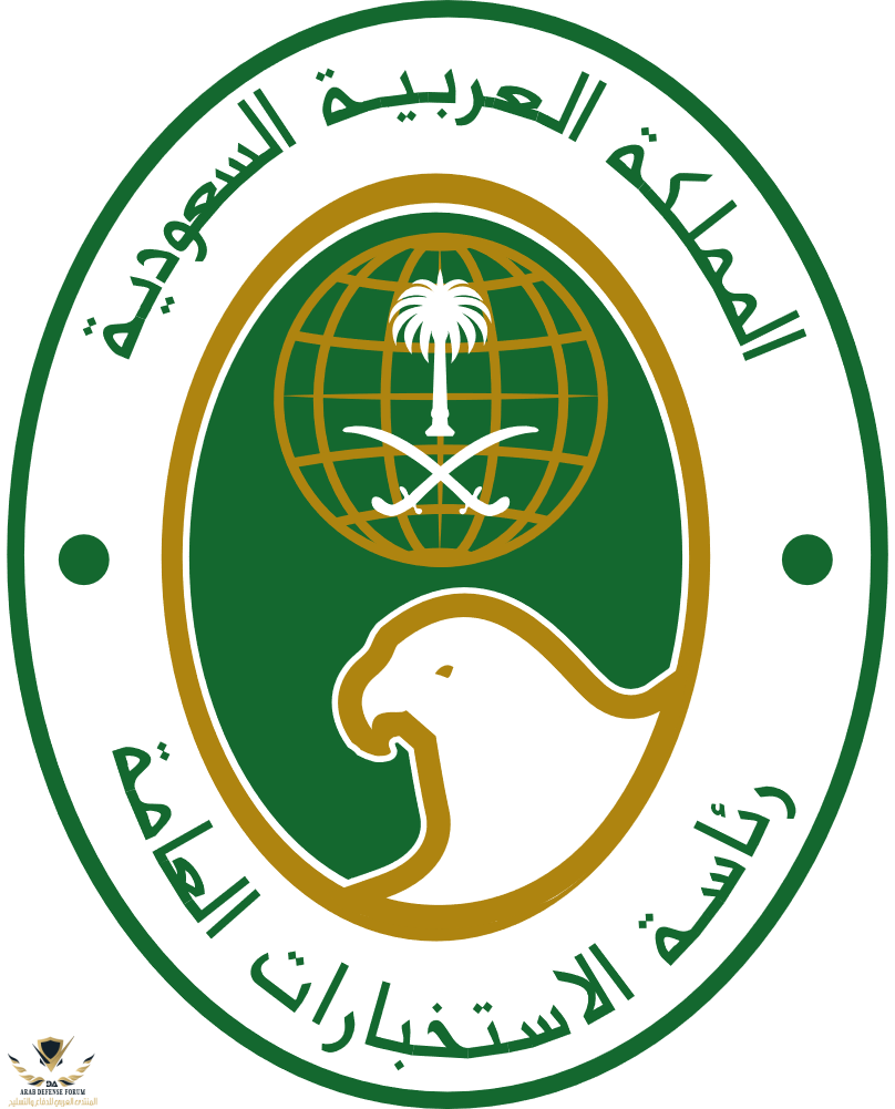 General_Intelligence_Presidency_(Saudi_Arabia).png