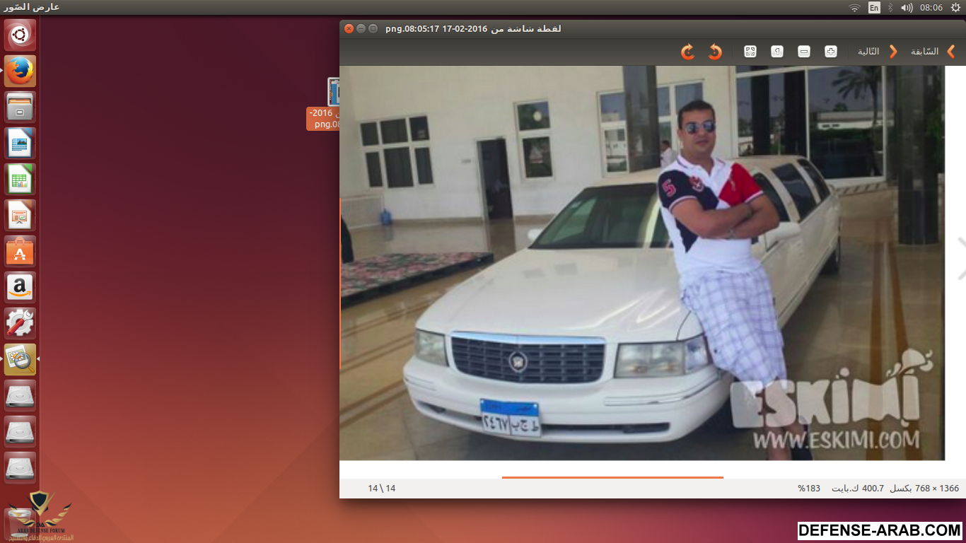 لقطة شاشة من 2016-02-17 08:06:03.png