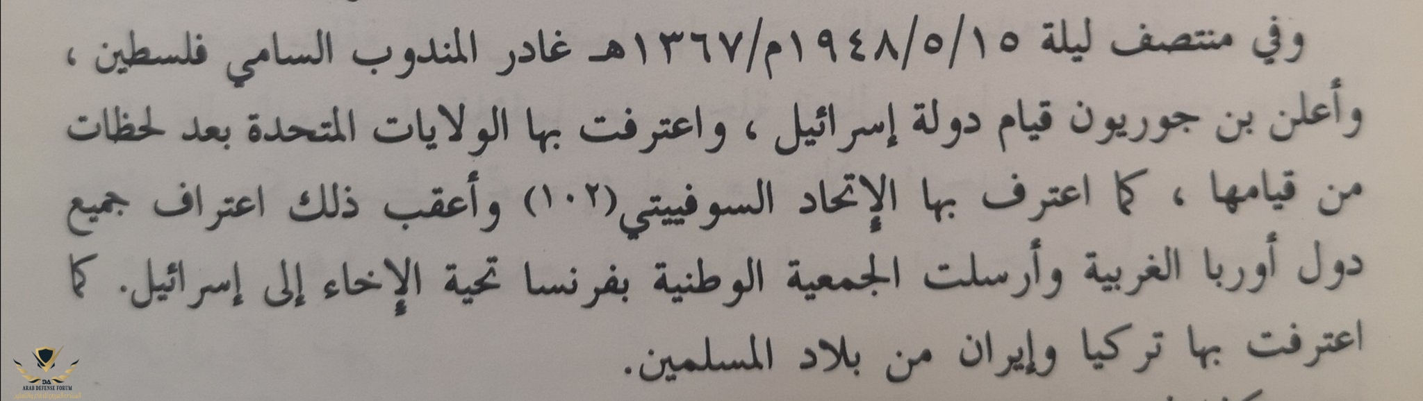 IMG_٢٠٢٢٠٨١٨_٠٥٢٤١٠.jpg