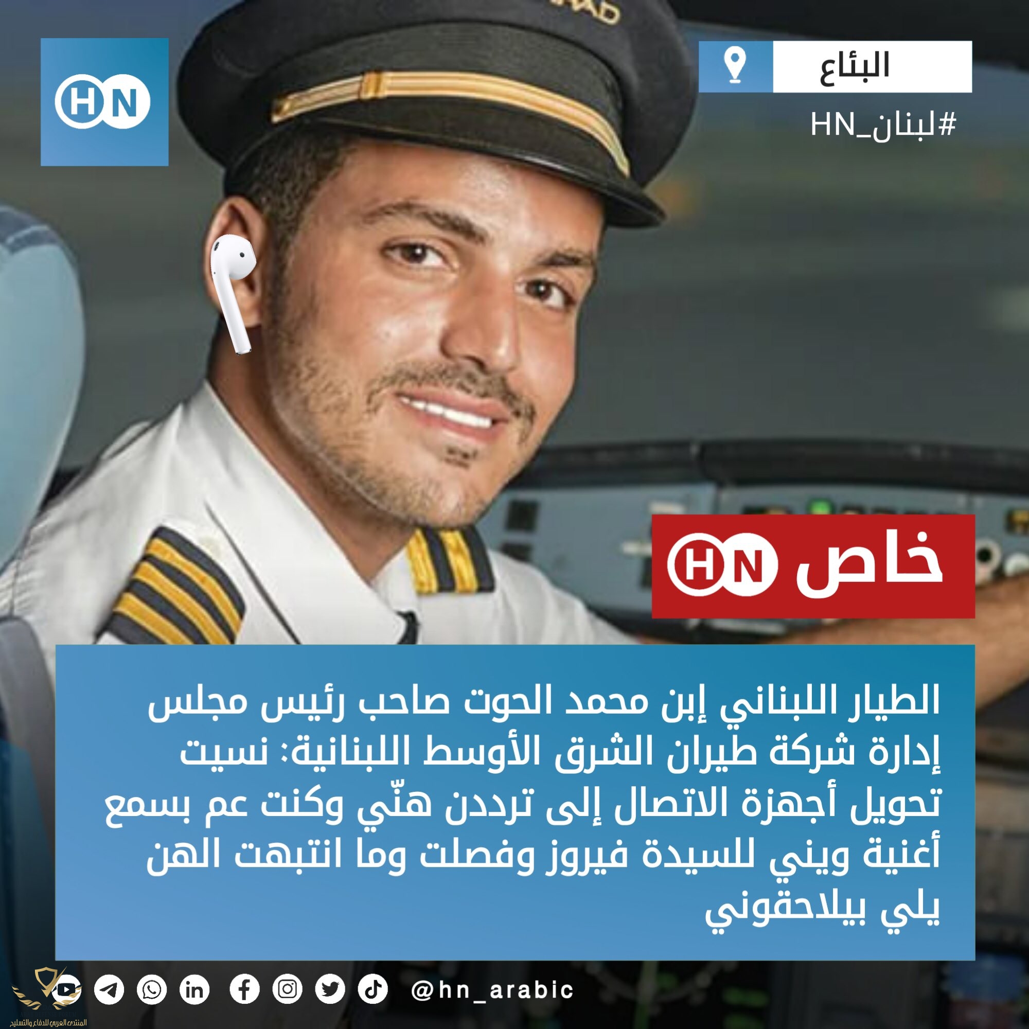 ٢٠٢٢٠٨٢٠_٠٧٥٠١٧.jpg