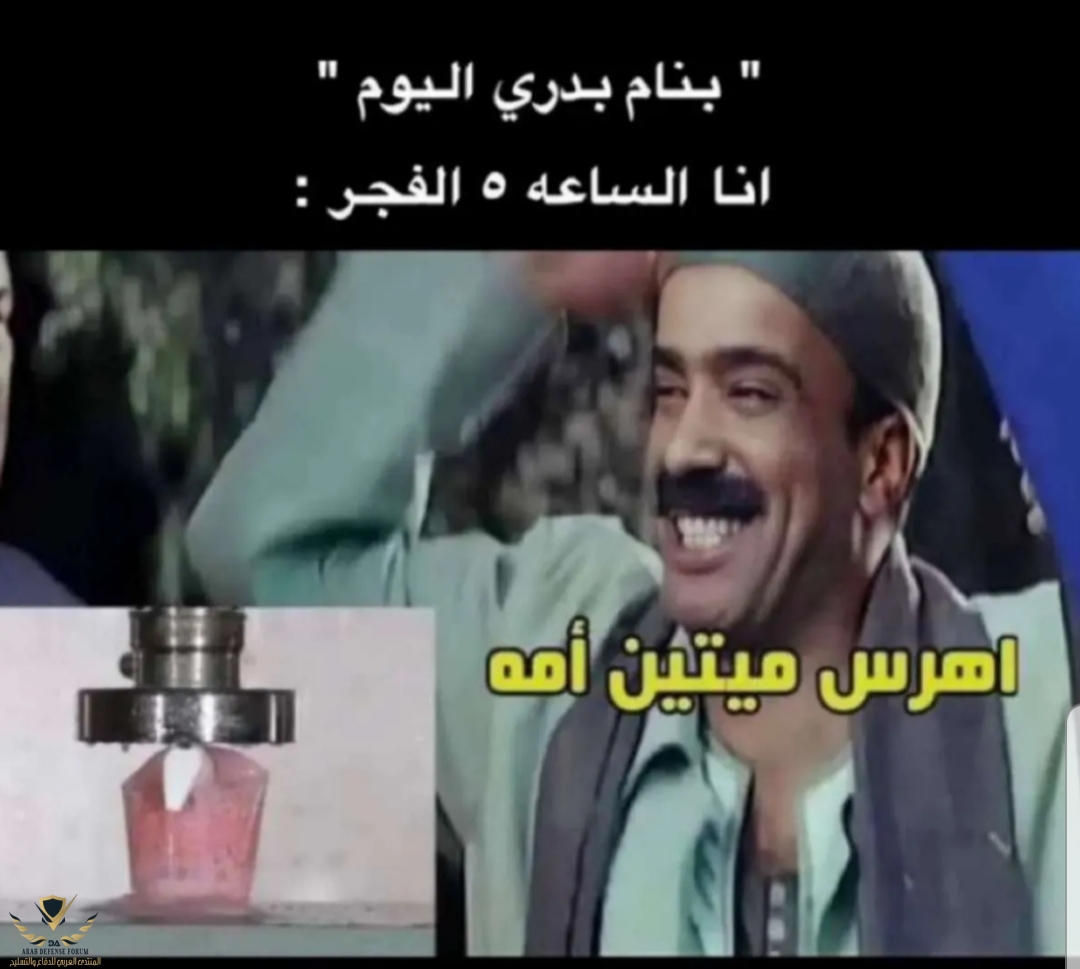 ٢٠٢٢٠٨٢٢_٢١٣٨٣٦.jpg