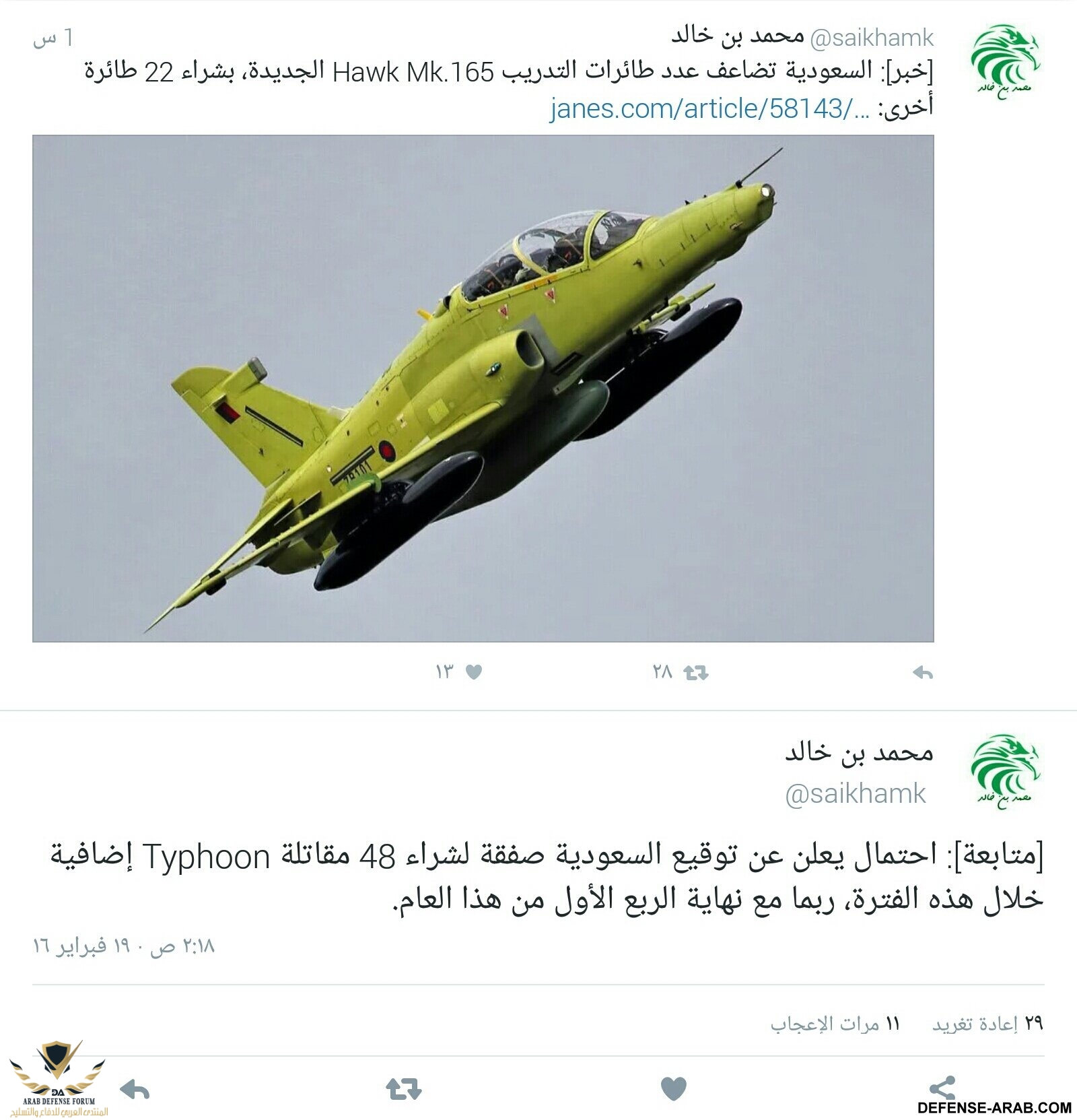 هوك.jpg