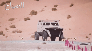 ٢٠٢٢٠٨٢٣_١٦٢٥٤٤.gif