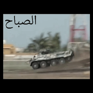 ٢٠٢٢٠٧٠٦_١٩١٣٣٤.gif