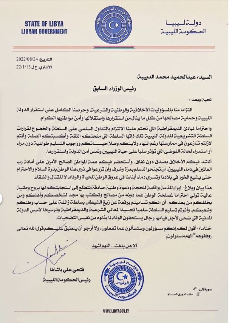 85-212045-last-message-bashagha-dabaiba-leave-tripoli-2.jpeg