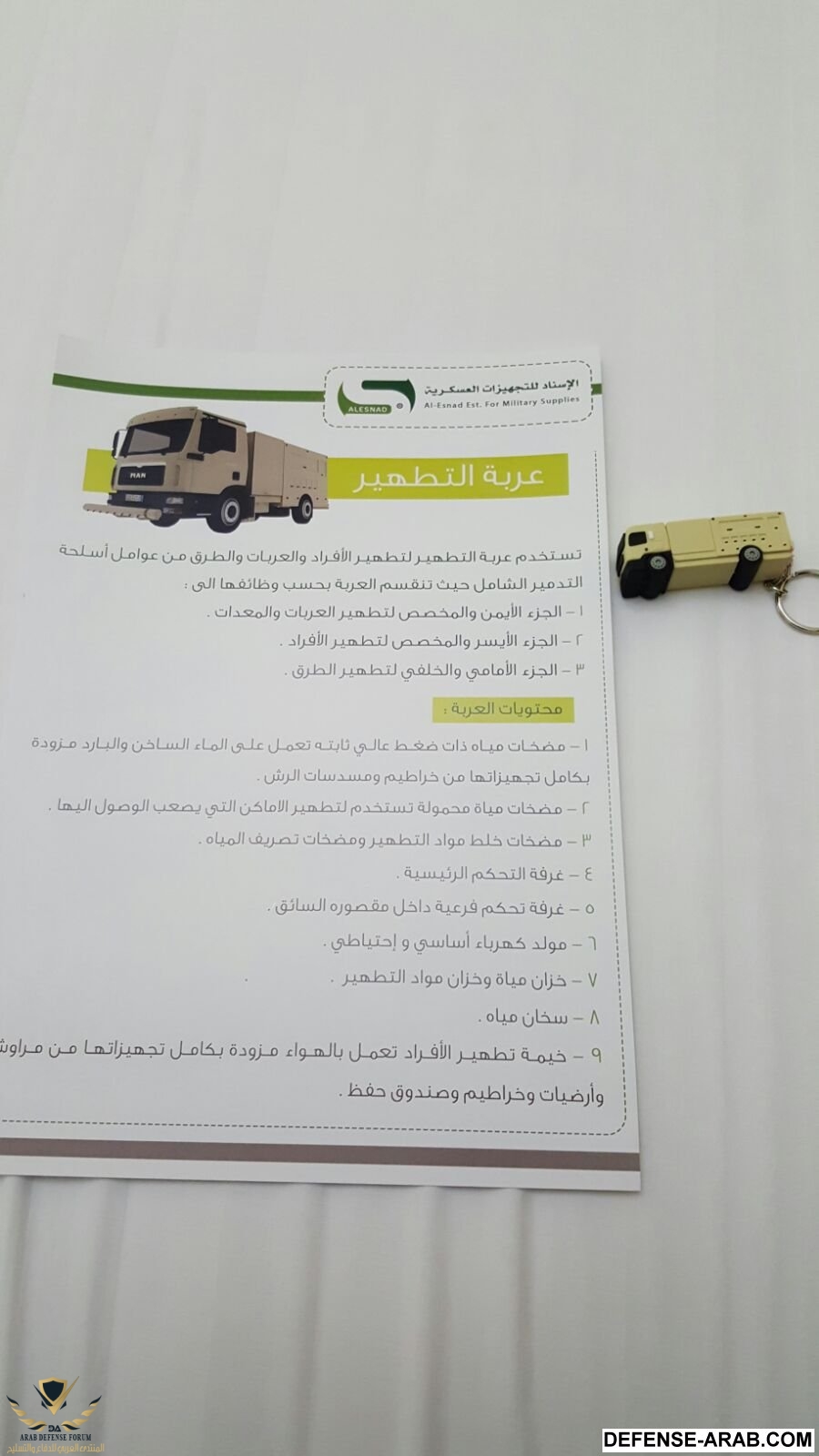 IMG-20160221-WA0142.jpg