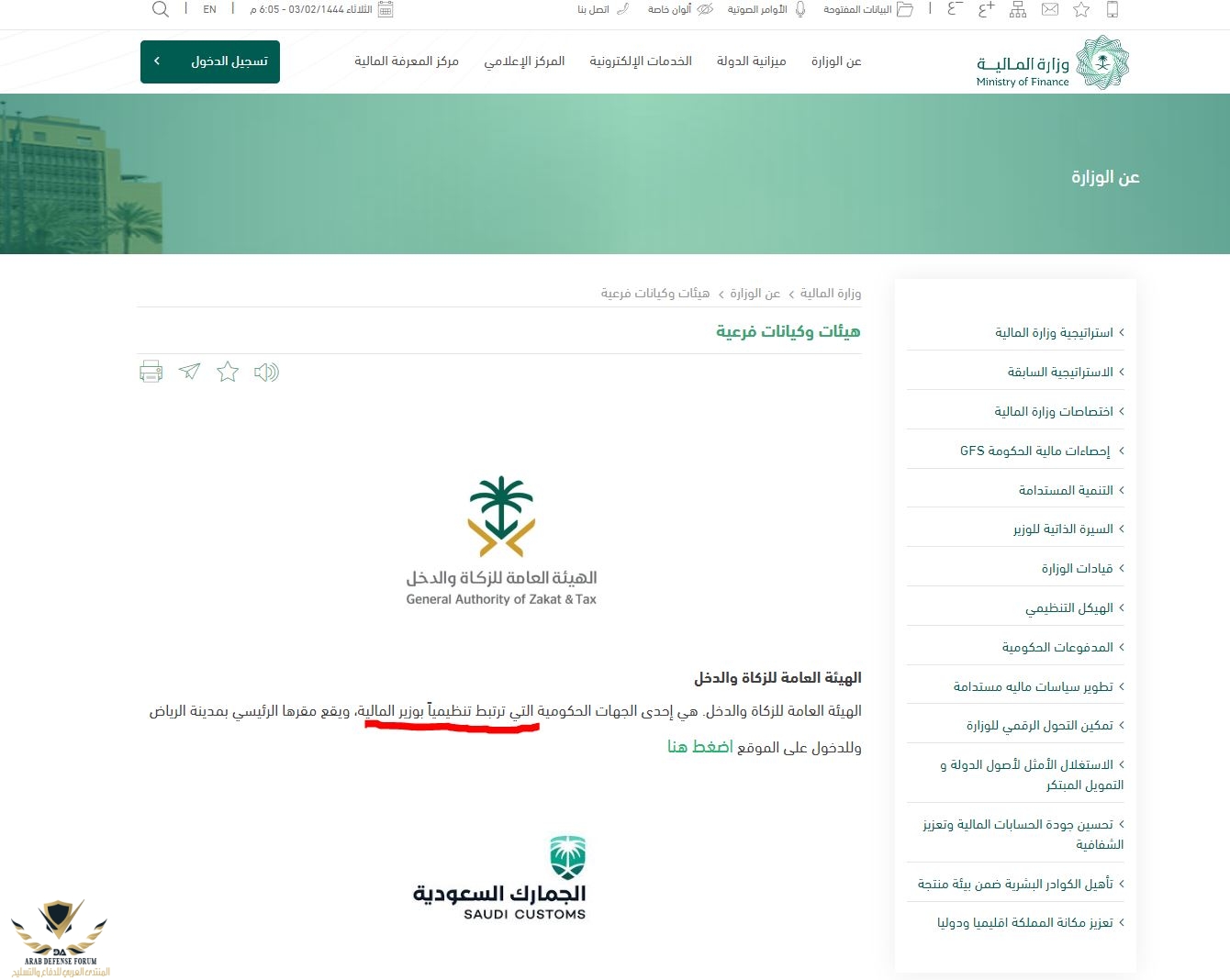 التقشيسسشيسشاط.JPG