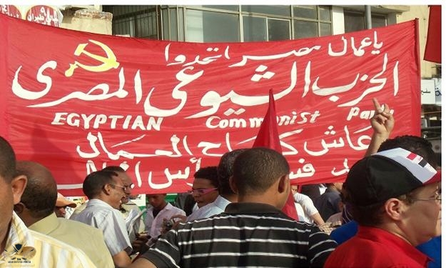 الحزب الشيوعي المصرى(1).jpg