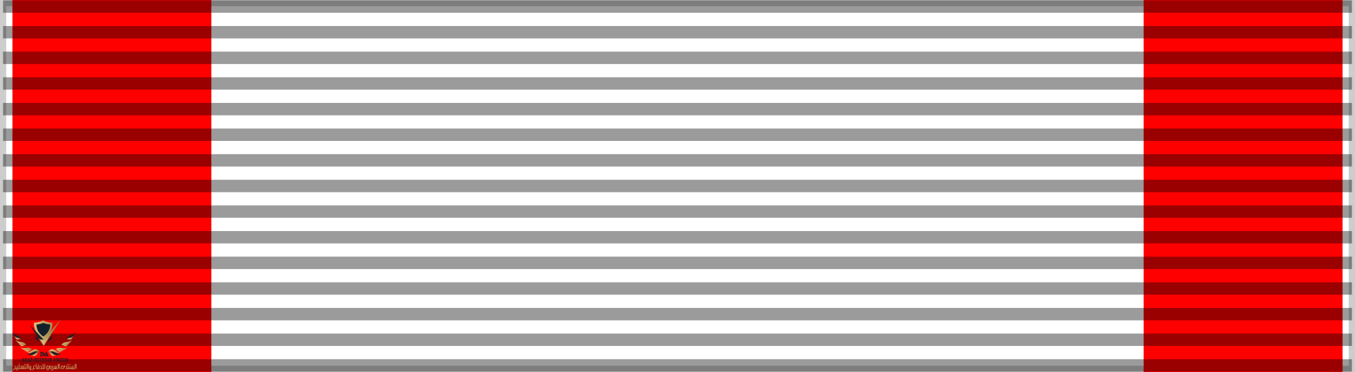 Ordre_du_Mérite_Militaire_Chérifien_ribbon_(Maroc).svg.png