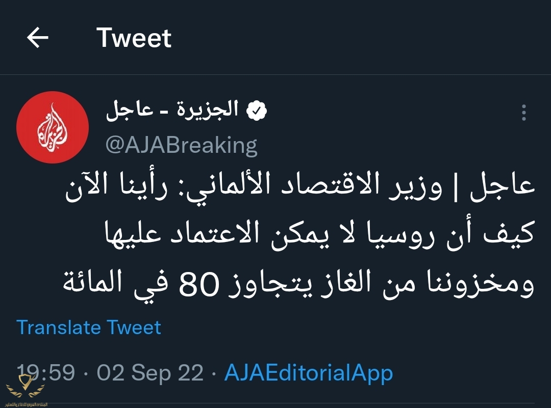 Screenshot_20220902-233843_Twitter.jpg