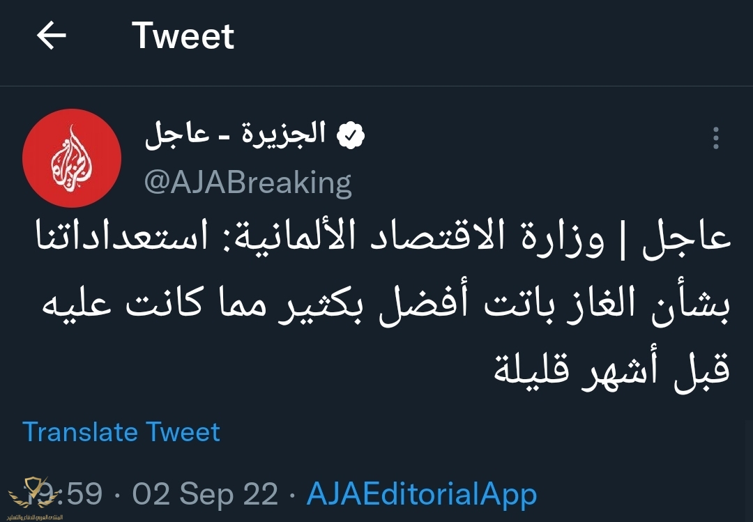 Screenshot_20220902-233904_Twitter.jpg
