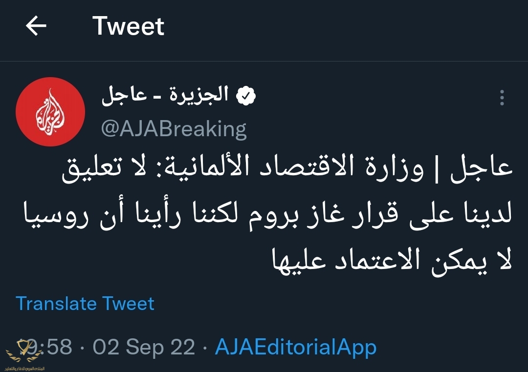 Screenshot_20220902-233924_Twitter.jpg