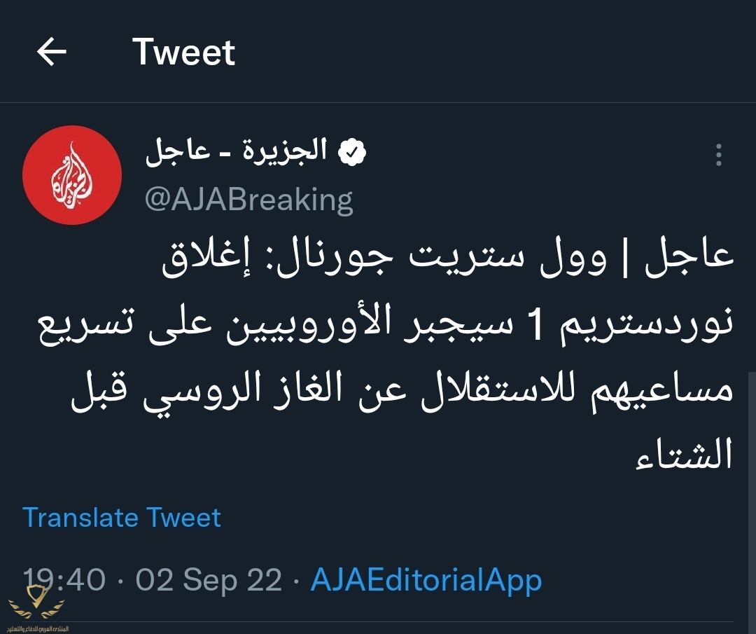 Screenshot_20220902-233951_Twitter.jpg