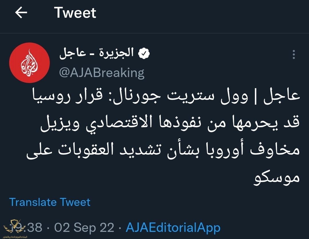 Screenshot_20220902-234012_Twitter.jpg