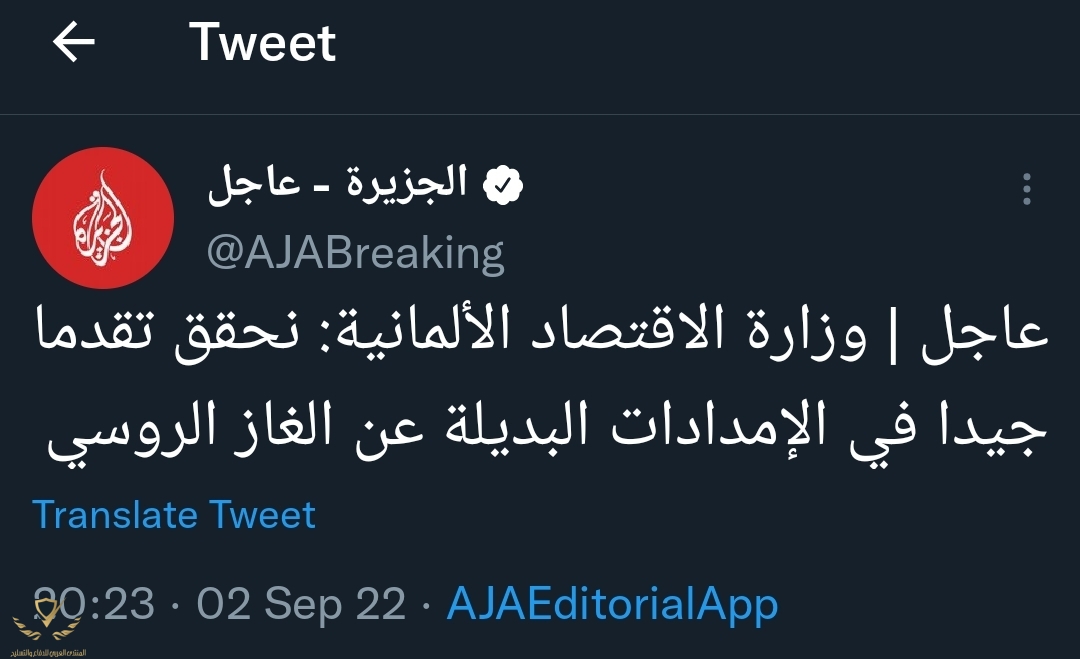 Screenshot_20220902-234055_Twitter.jpg