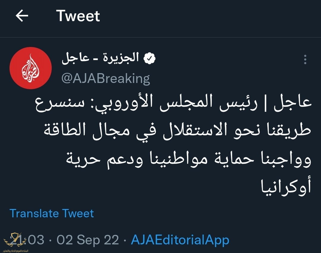 Screenshot_20220902-234156_Twitter.jpg