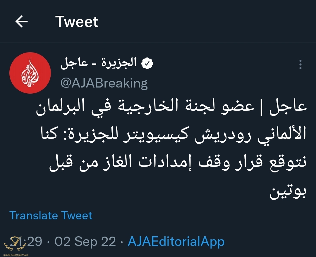 Screenshot_20220902-234223_Twitter.jpg