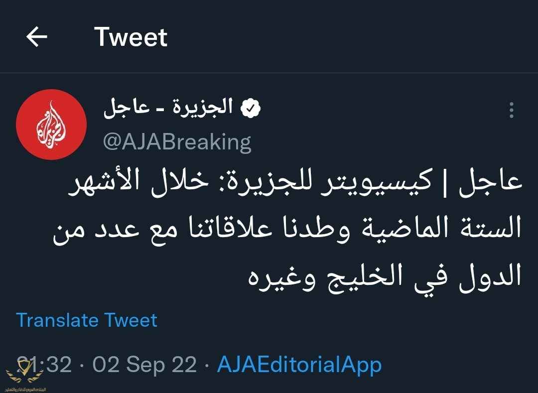 Screenshot_20220902-234319_Twitter.jpg
