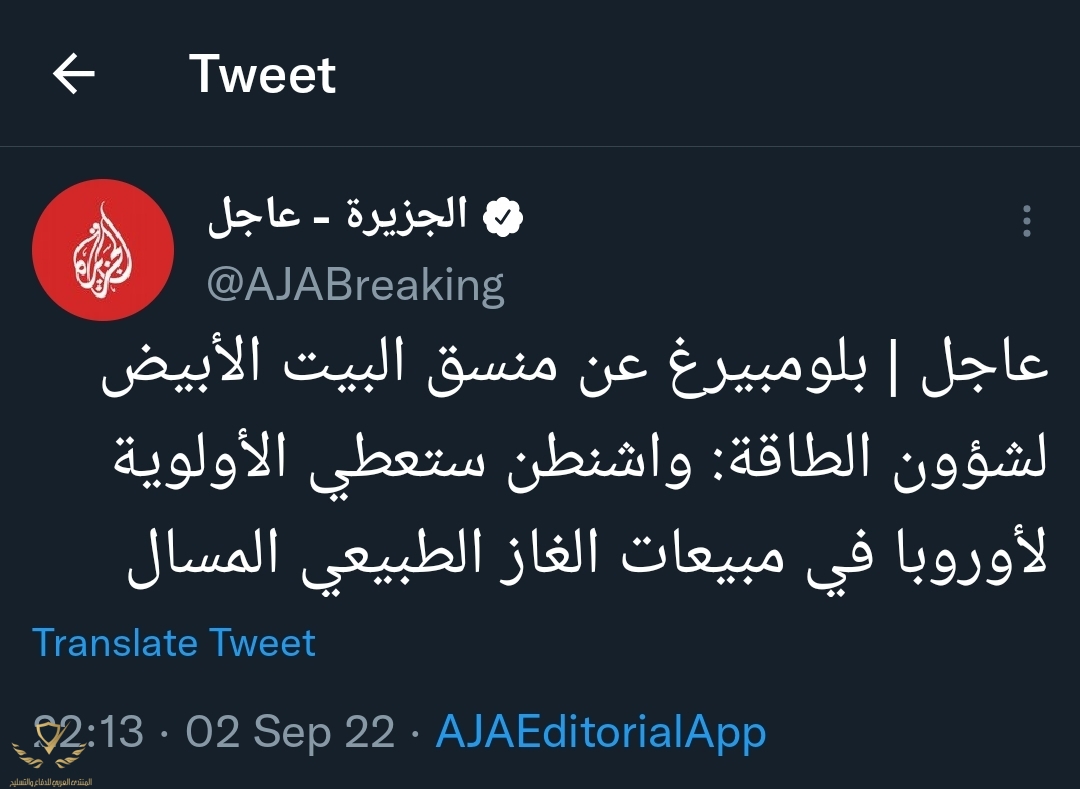 Screenshot_20220902-234355_Twitter.jpg
