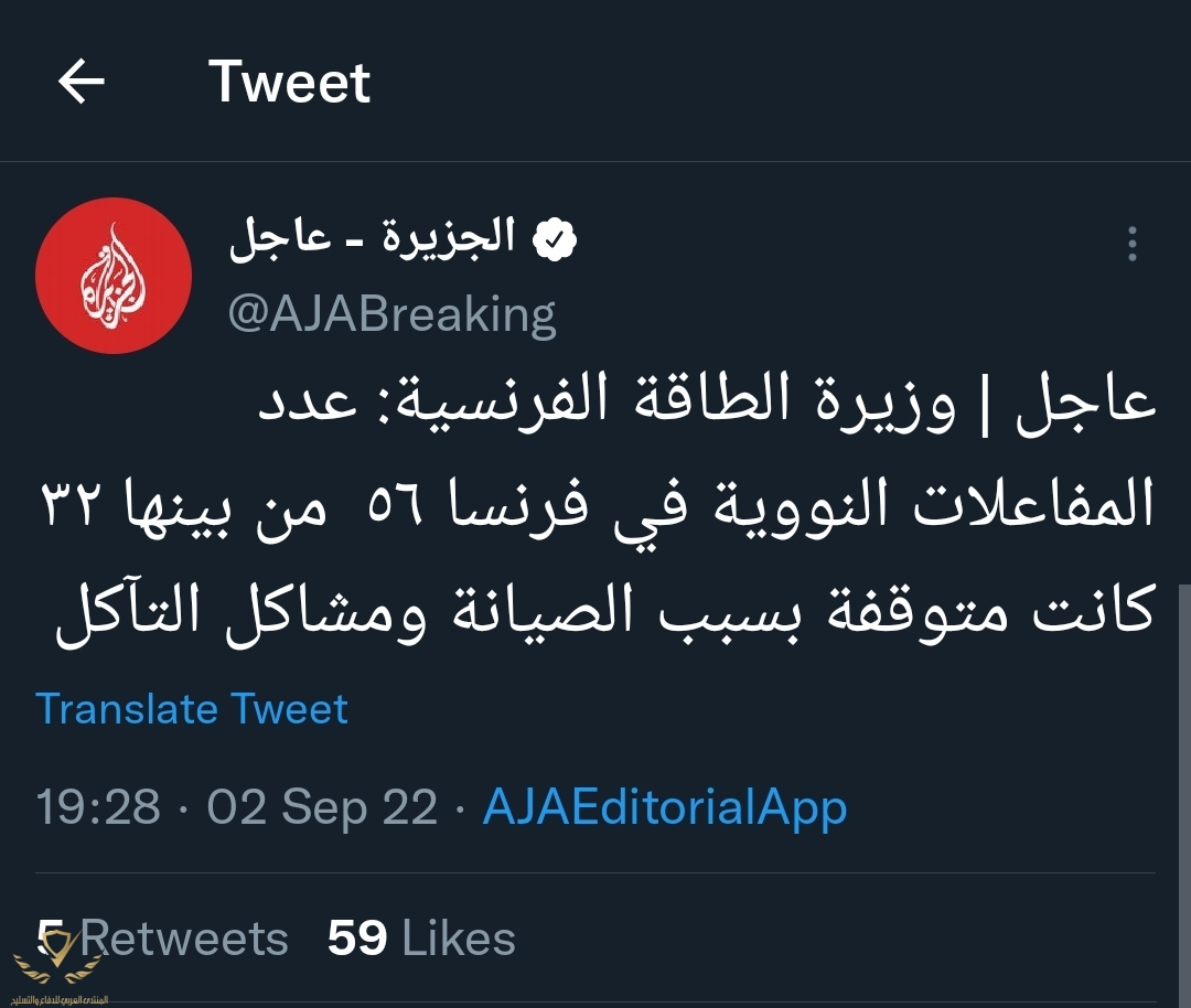 Screenshot_20220902-234513_Twitter.jpg