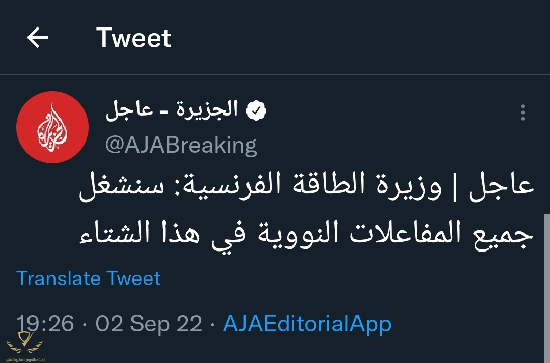 Screenshot_20220902-234529_Twitter.jpg