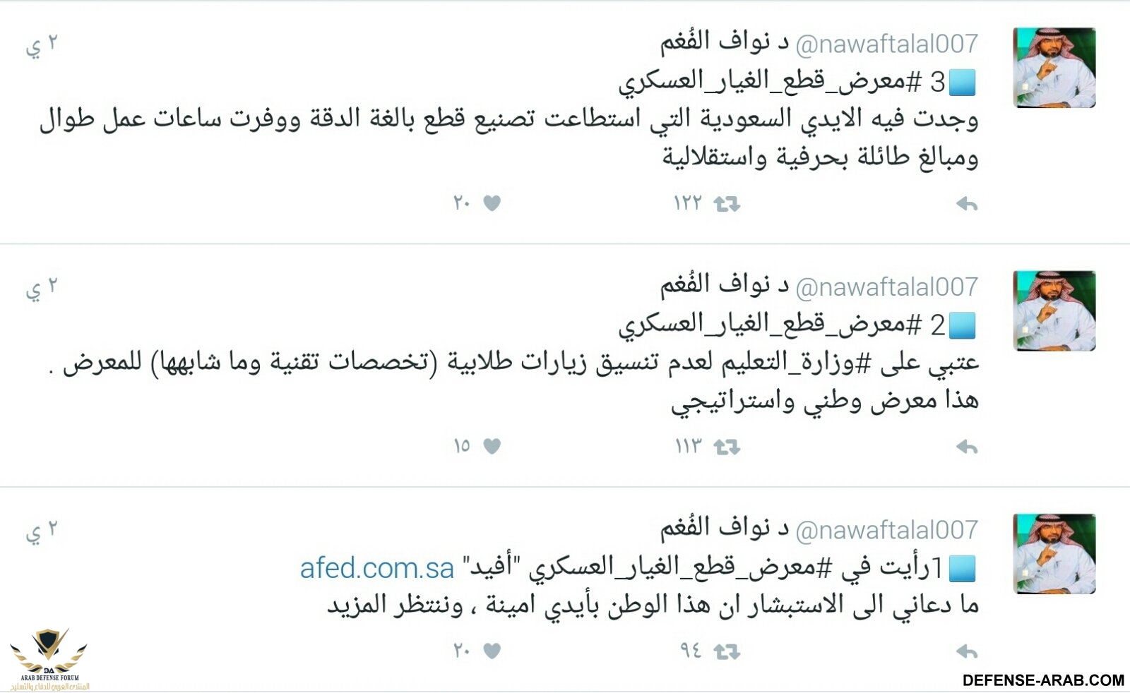 افيد1.jpg