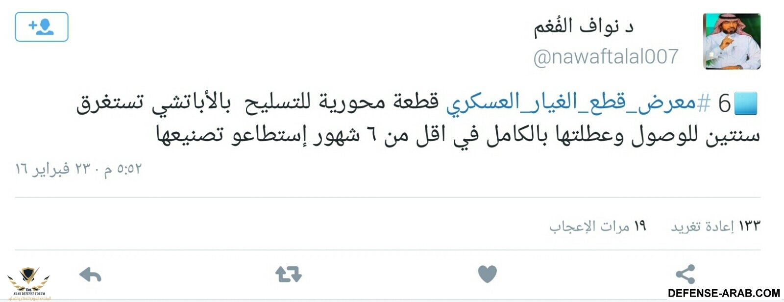 افيد 4.jpg