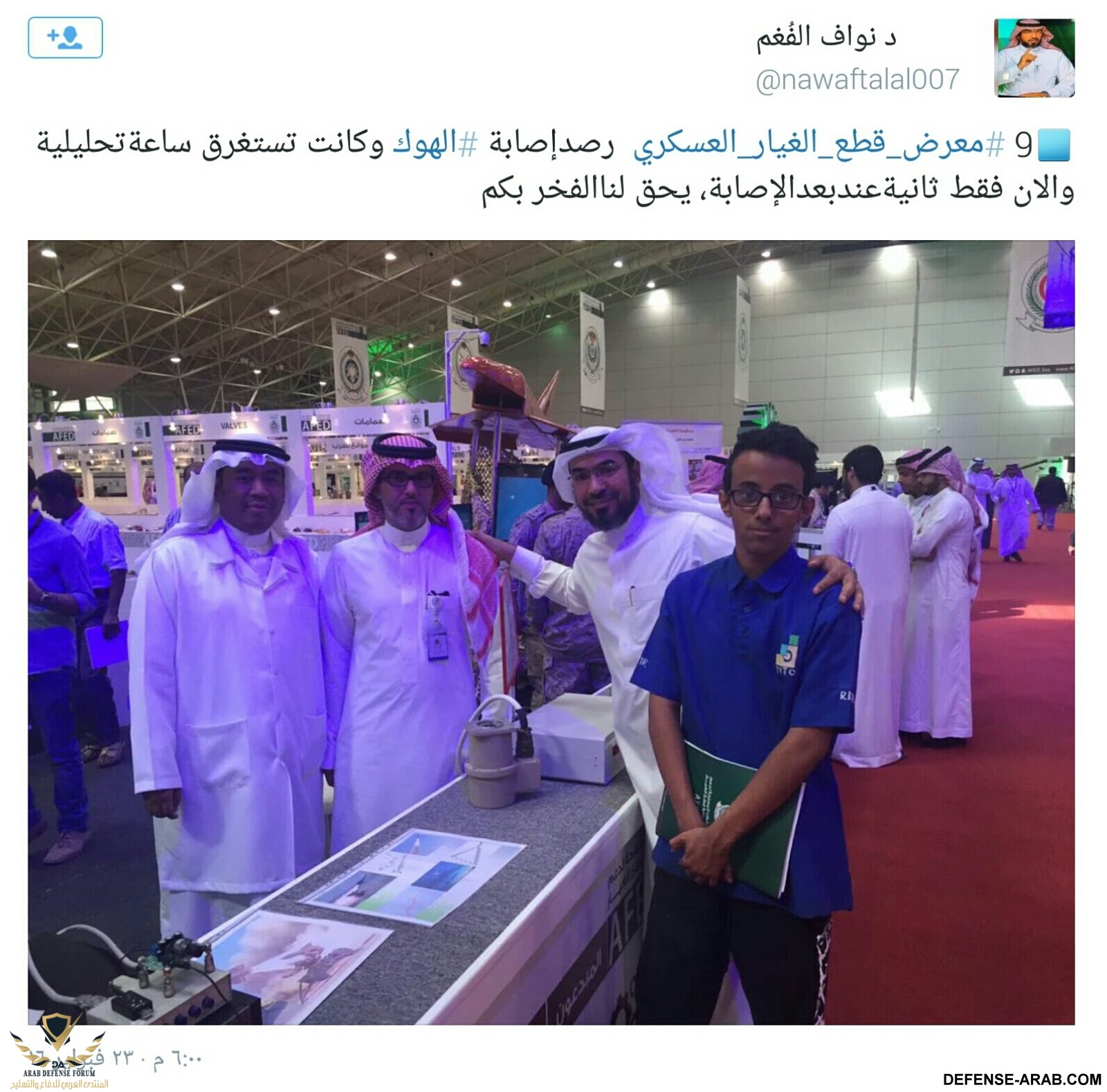 افيد 7.jpg