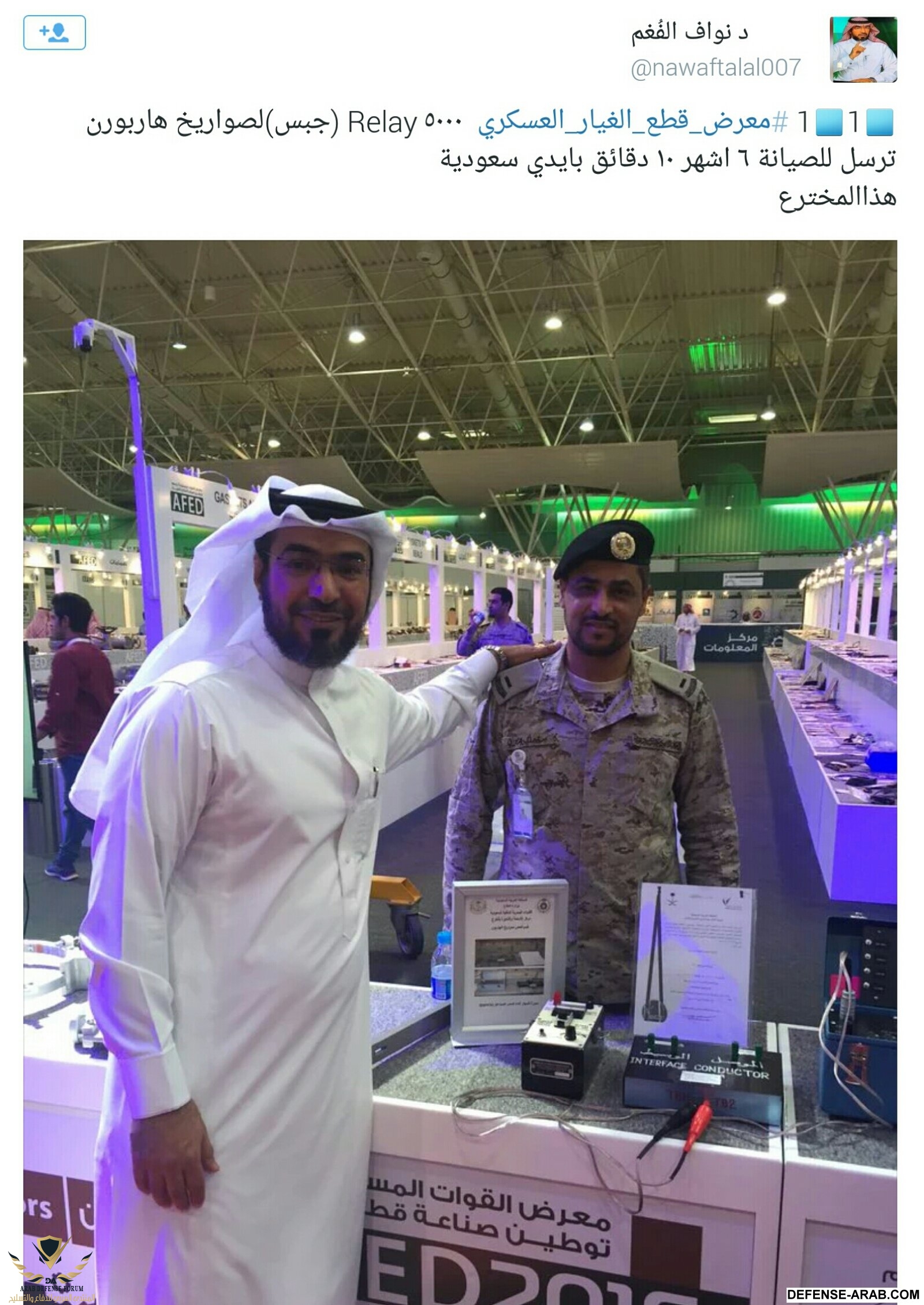 افيد 9.jpg