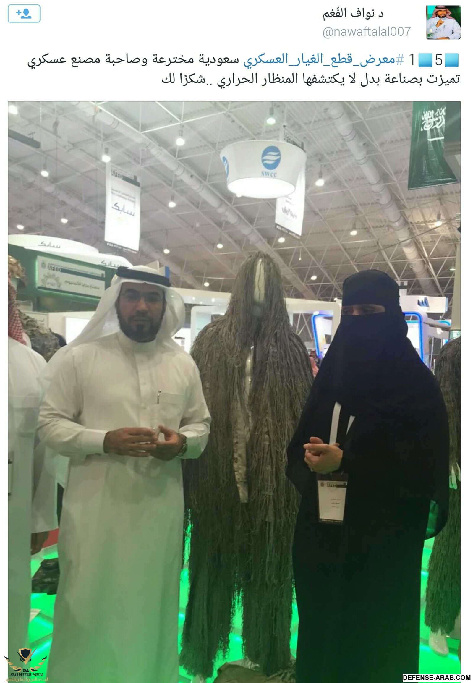 افيد 12.jpg