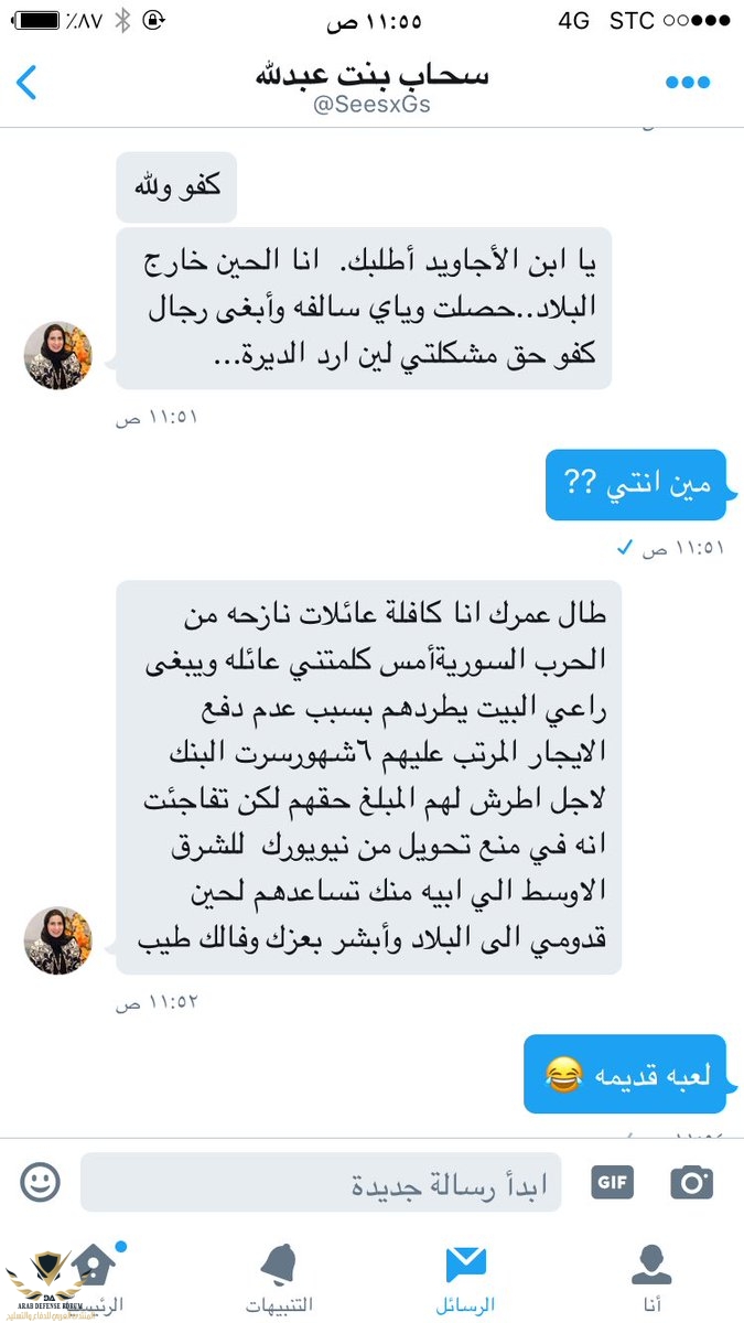 C3ASqmxWEAAiLeh.jpg