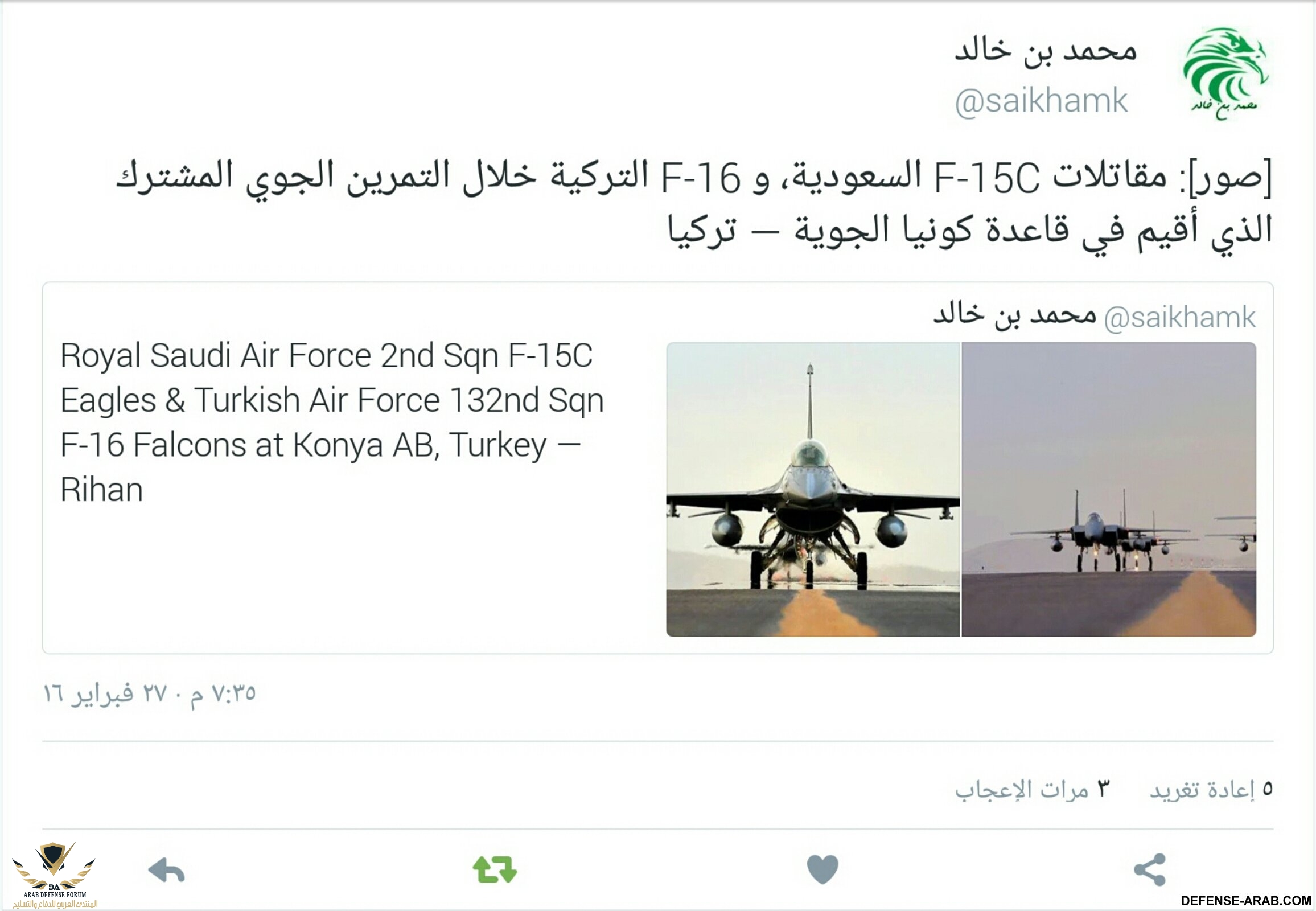 F15 f16.jpg