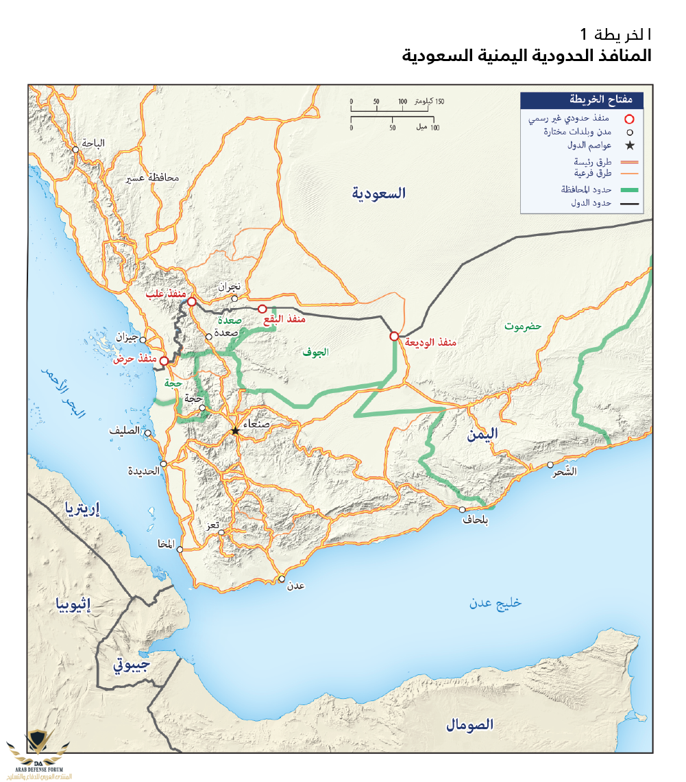 Yemen_Saudi_maps_web_AR-01.png