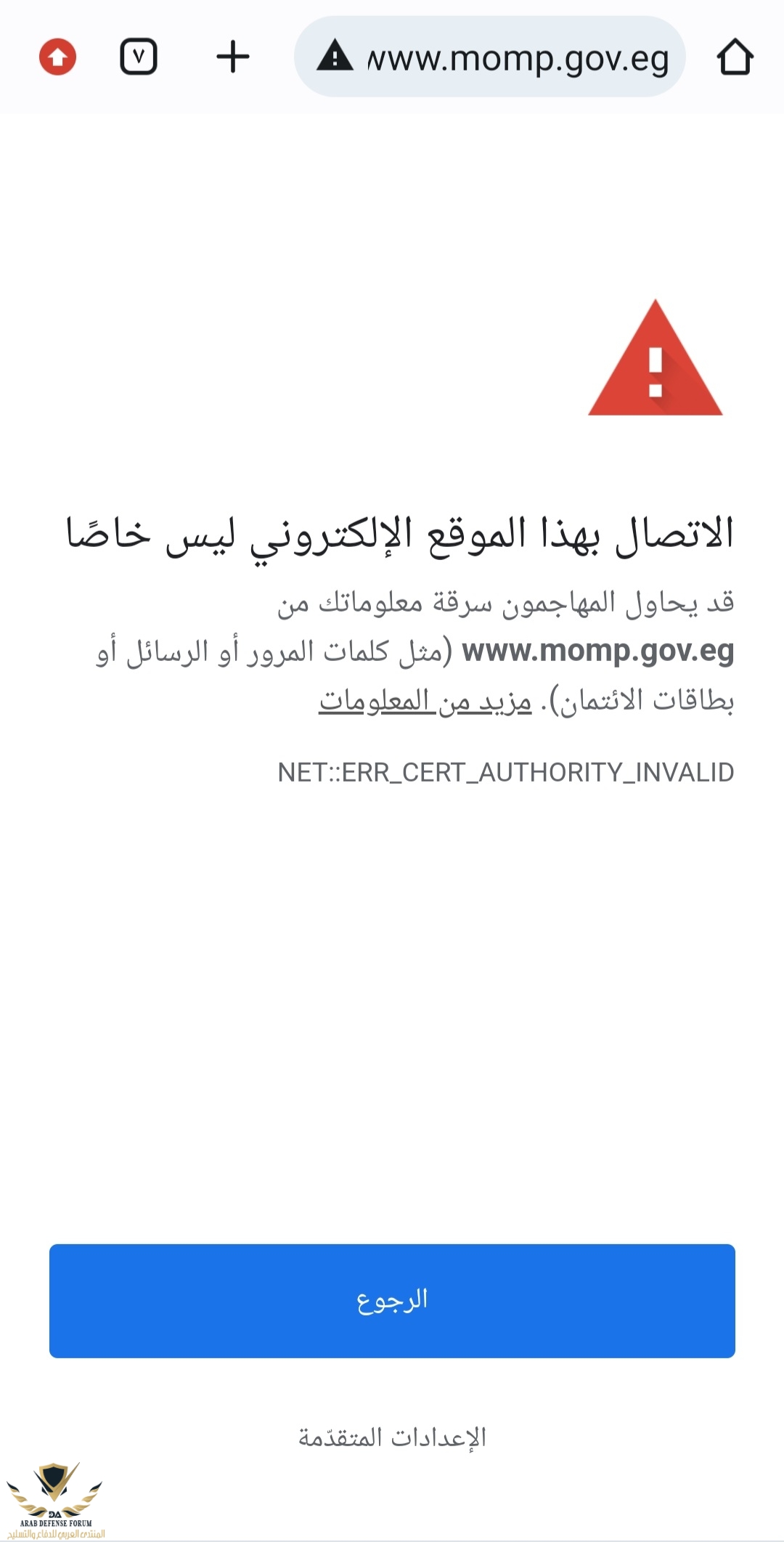 Screenshot_٢٠٢٢٠٩١٦-١٥٢٣١٣_Chrome.jpg