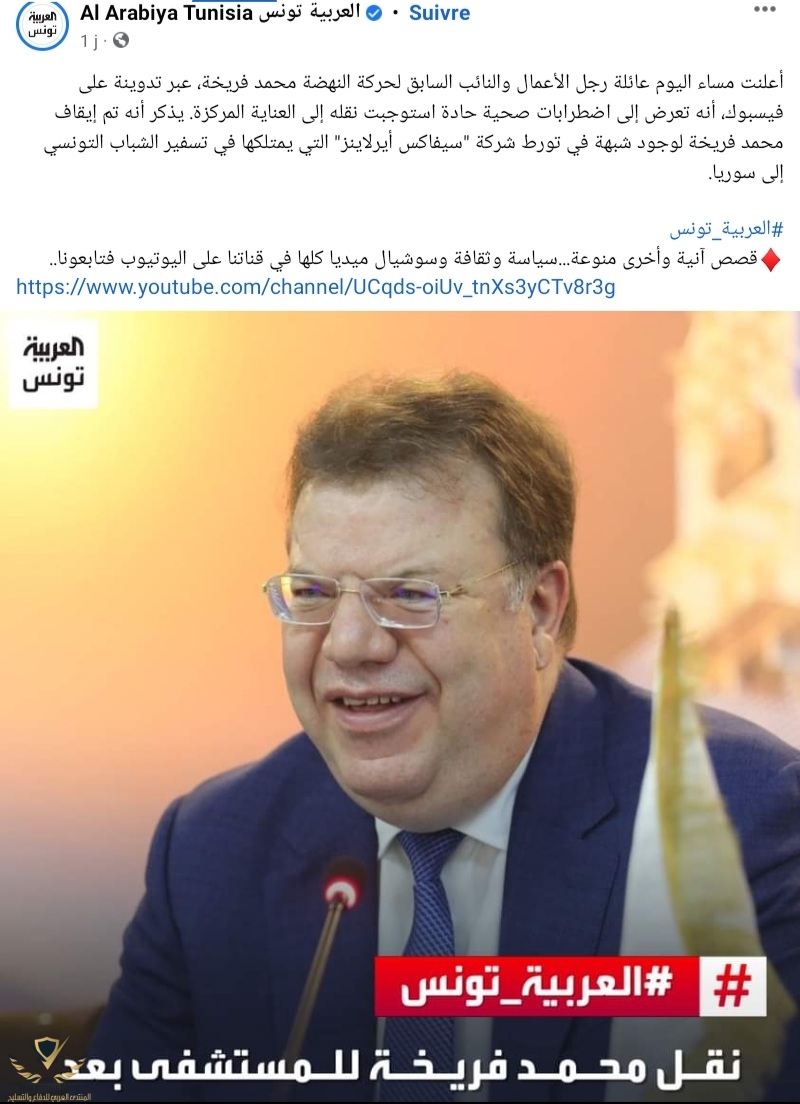 Screenshot_20220918-181357_Facebook.jpg