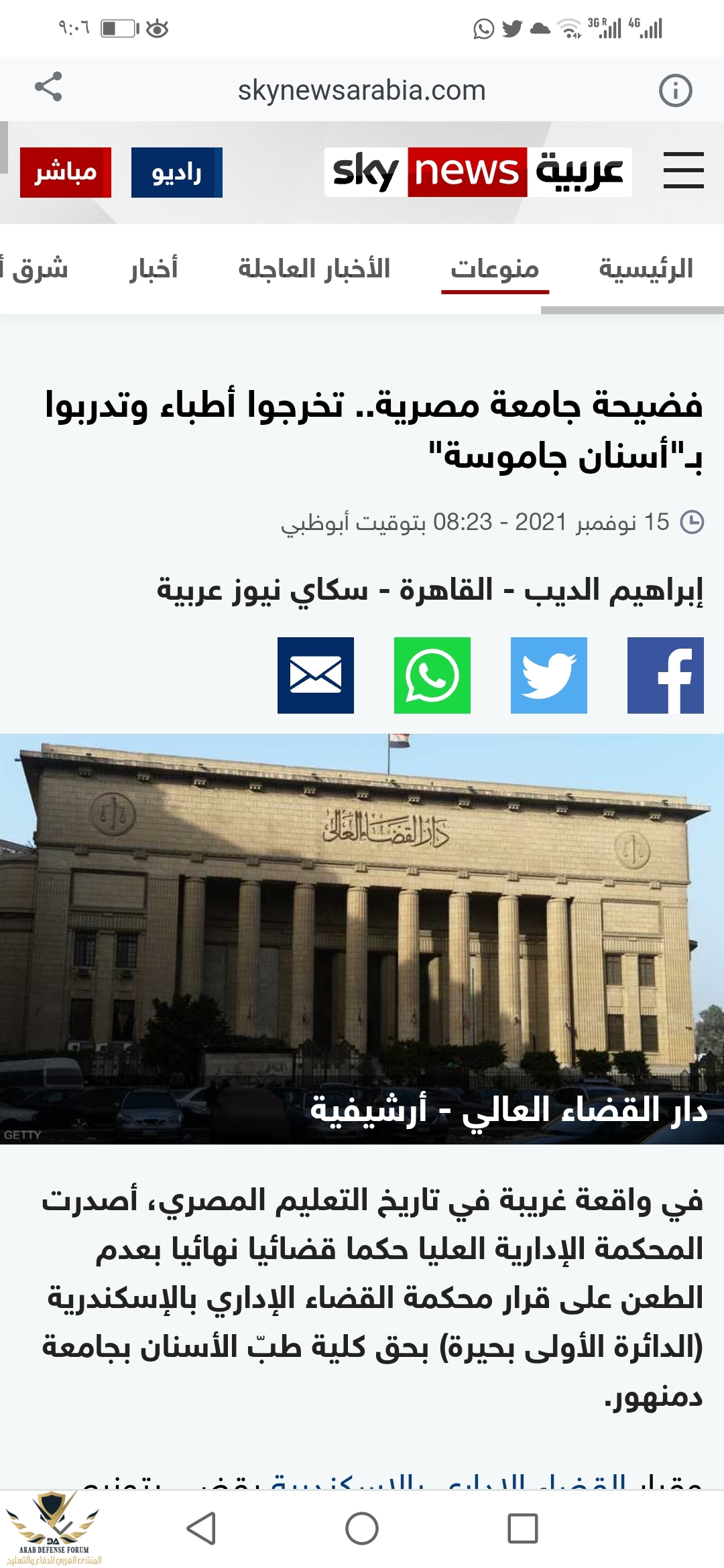 Screenshot_20220919-210626.jpg