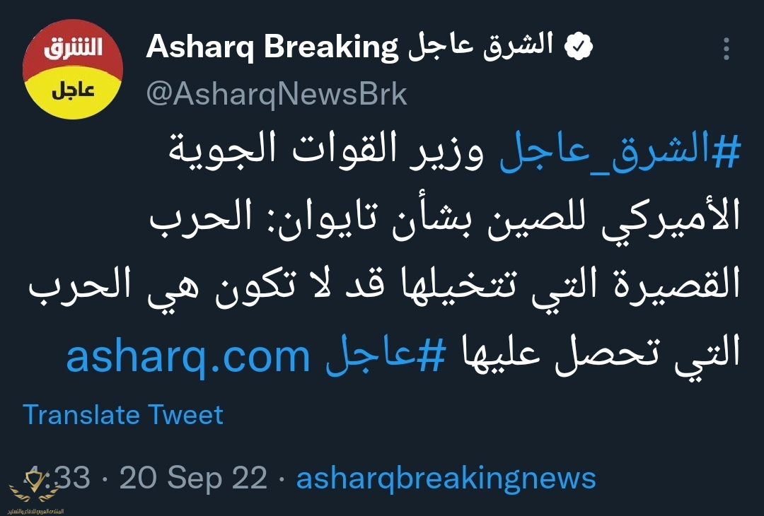 Screenshot_20220920-050038_Twitter.jpg